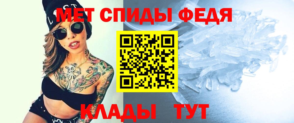 Амфетамин Розовый Гусиноозёрск