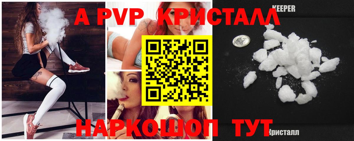 А ПВП СК КРИС Гусиноозёрск