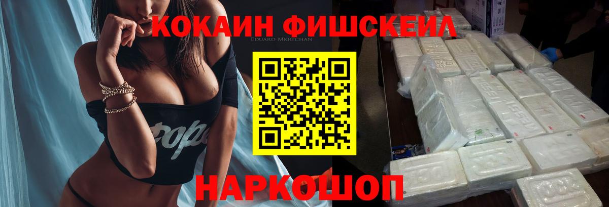 КОКАИН Колумбийский Гусиноозёрск