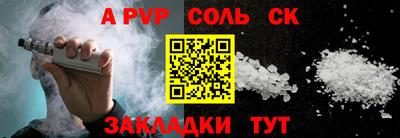 мефедрон VHQ Камышлов