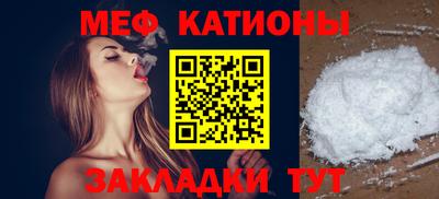 спайс Канаш