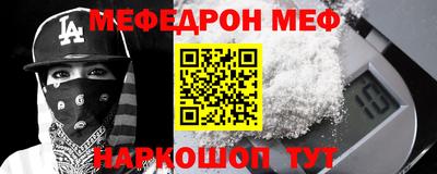 гидра Кандалакша