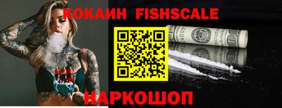 мефедрон VHQ Камышлов