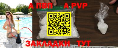 спайс Канаш