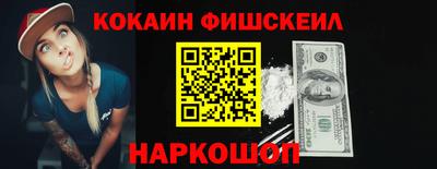 гидра Кандалакша
