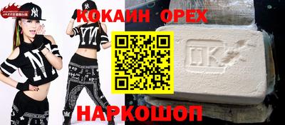 спайс Канаш