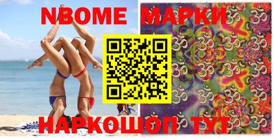 мефедрон VHQ Камышлов