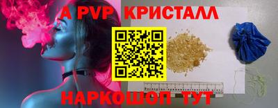 мефедрон VHQ Камышлов