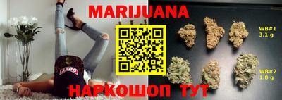 мефедрон VHQ Камышлов