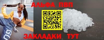 гидра Кандалакша