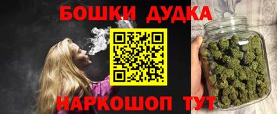 спайс Канаш