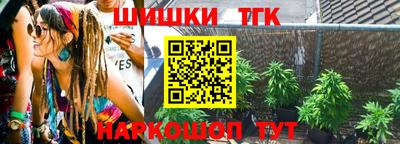 мефедрон VHQ Камышлов