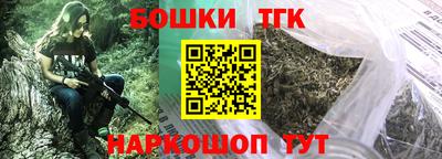 спайс Канаш