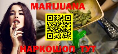 мефедрон VHQ Камышлов