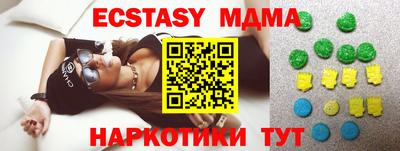 мефедрон VHQ Камышлов