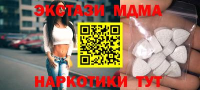 мефедрон VHQ Камышлов