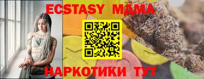 гидра Кандалакша
