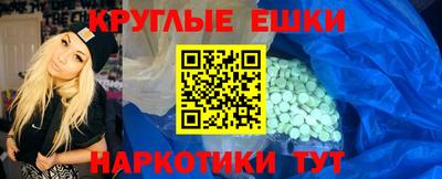 мефедрон VHQ Камышлов