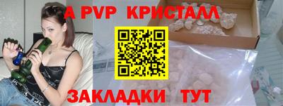 мефедрон VHQ Камышлов