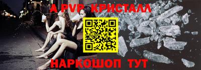 гидра Кандалакша