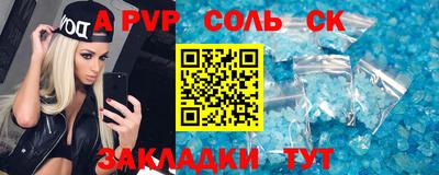 гидра Кандалакша