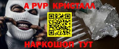 гидра Кандалакша