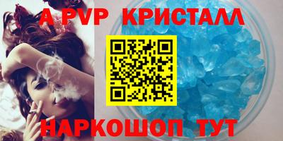 спайс Канаш