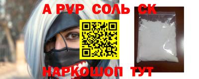 гидра Кандалакша