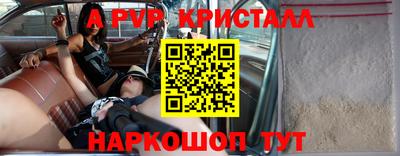 спайс Канаш