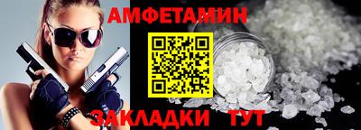 гидра Кандалакша