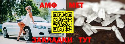 спайс Канаш