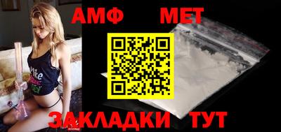 спайс Канаш
