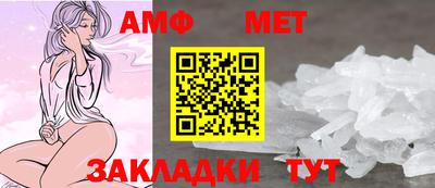 гидра Кандалакша