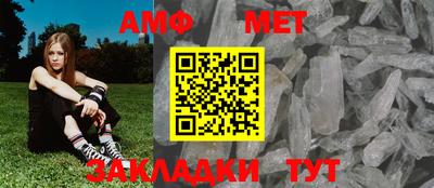 мефедрон VHQ Камышлов