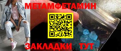 мефедрон VHQ Камышлов