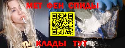 спайс Канаш