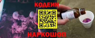 спайс Канаш