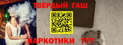 гидра Кандалакша
