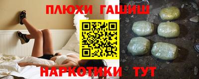 гидра Кандалакша
