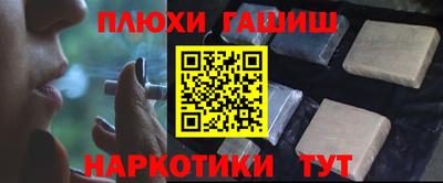 мефедрон VHQ Камышлов