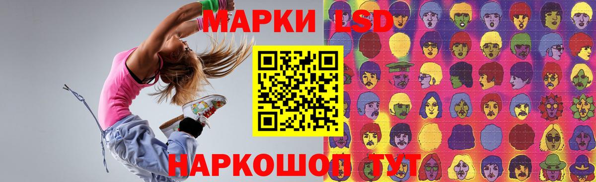 Лсд 25 экстази кислота Гусиноозёрск