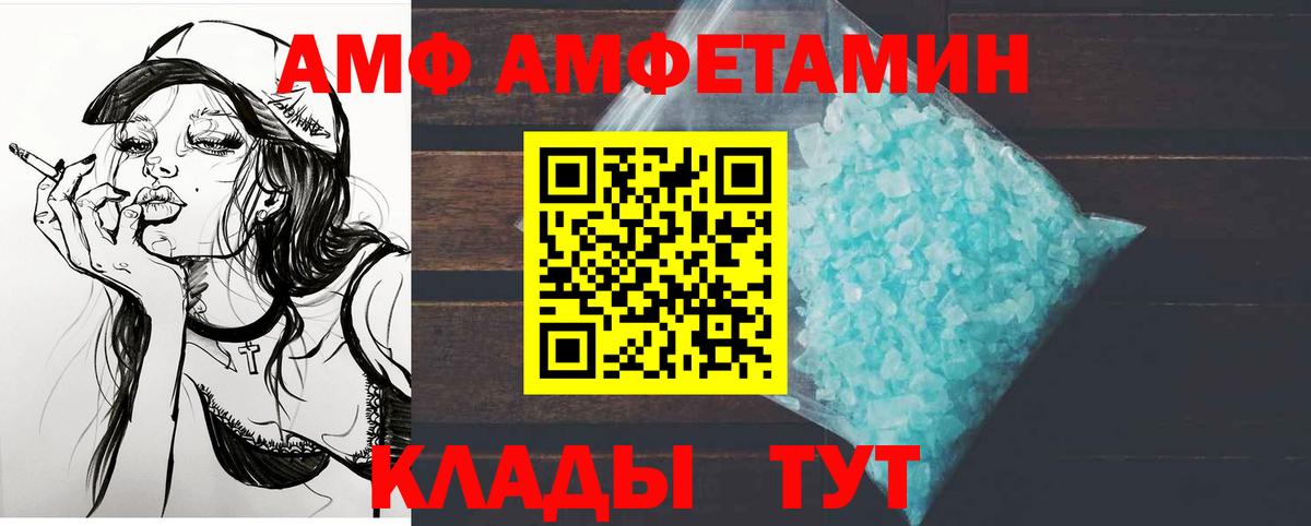 МЕТАМФЕТАМИН винт Гусиноозёрск