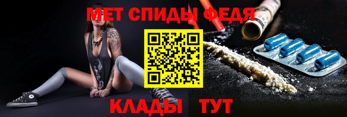 Метамфетамин мет  Вход с VPN  Метамфетамин мет  Гусиноозёрск 