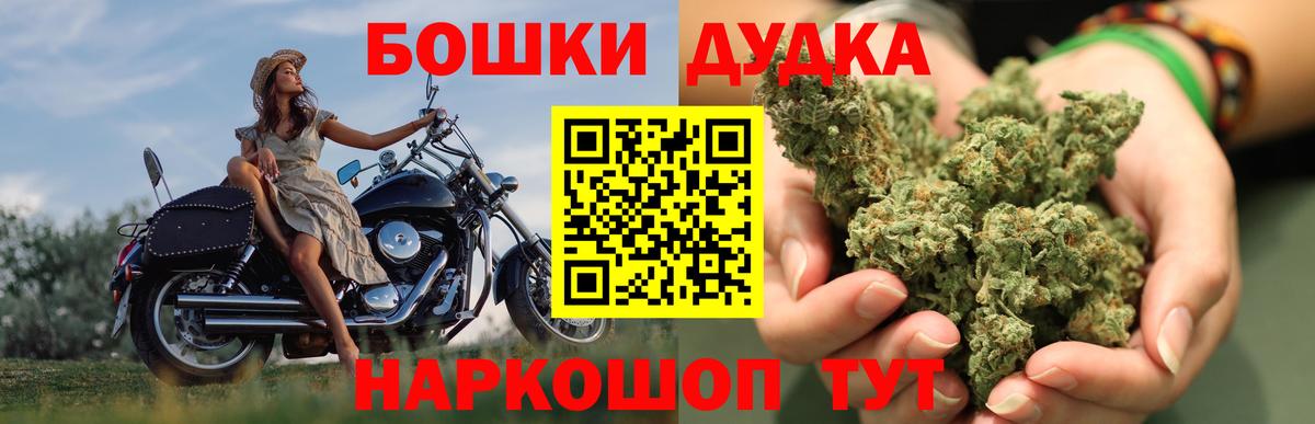 Марихуана Amnesia Гусиноозёрск